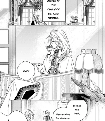 [AOI Kurage] The Beautiful Concubine Wants T o Live Peacefully [Eng] — 007