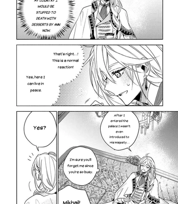 [AOI Kurage] The Beautiful Concubine Wants T o Live Peacefully [Eng] — 008