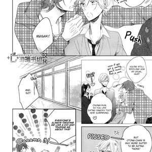 [UMIYUKI Lily] Otona-chan [Eng] – Gay Comics image 006.jpg