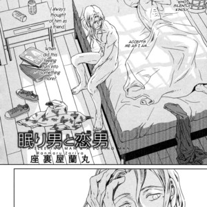 [Zaria (Zariya Ranmaru)] Nemuri Otoko to Koi Otoko 2 [Eng] {yaoislife} – Gay Comics image 003.jpg