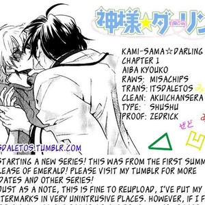 [AIBA Kyouko] Kami-sama Darling (update c.18) [Eng] – Gay Comics image 002.jpg