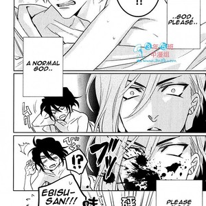 [AIBA Kyouko] Kami-sama Darling (update c.18) [Eng] – Gay Comics image 161.jpg