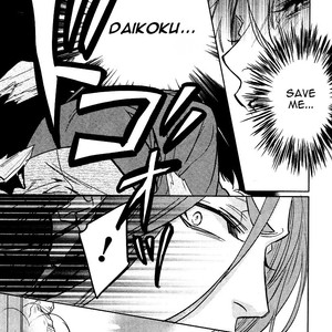 [AIBA Kyouko] Kami-sama Darling (update c.18) [Eng] – Gay Comics image 285.jpg