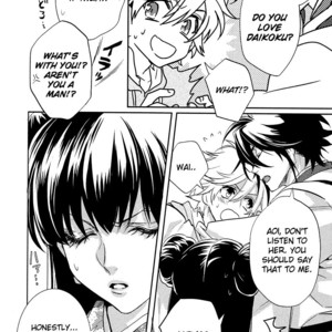 [AIBA Kyouko] Kami-sama Darling (update c.18) [Eng] – Gay Comics image 560.jpg