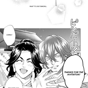 [AIBA Kyouko] Kami-sama Darling (update c.18) [Eng] – Gay Comics image 869.jpg