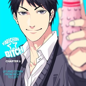 [Ogeretsu Tanaka] Yarichin Bitch Bu (update Vol3 Extra) [Eng] – Gay Comics image 061.jpg