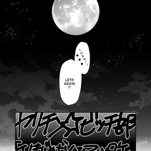 [Ogeretsu Tanaka] Yarichin Bitch Bu (update Vol3 Extra) [Eng] – Gay Comics image 458.jpg