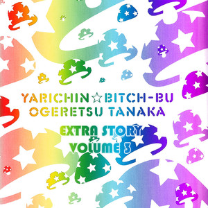 [Ogeretsu Tanaka] Yarichin Bitch Bu (update Vol3 Extra) [Eng] – Gay Comics image 762.jpg