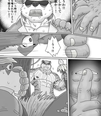 [Renoky] The Wild Secluded Region [JP] — 4