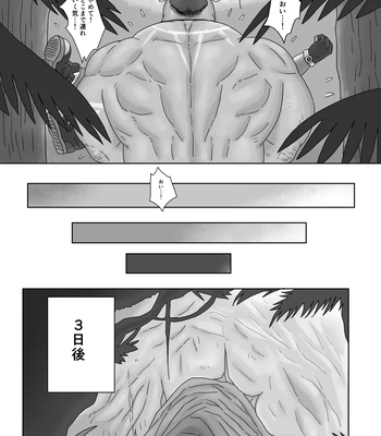 [Renoky] The Wild Secluded Region [JP] — 7