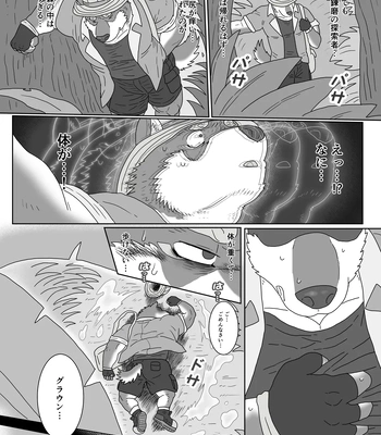 [Renoky] The Wild Secluded Region [JP] — 11