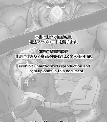 [Renoky] The Wild Secluded Region [JP] — 036
