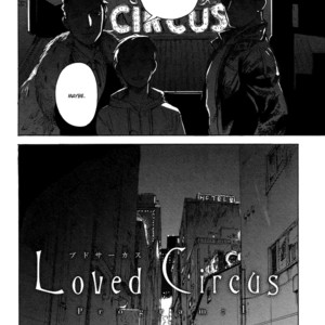 [ASADA Nemui] Loved Circus [Eng] – Gay Yaoi image 007.jpg