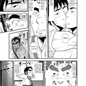[Masamune Kokichi (Matsu Takeshi)] Nephew and Old man! [Eng] – Gay Comics image 016.jpg