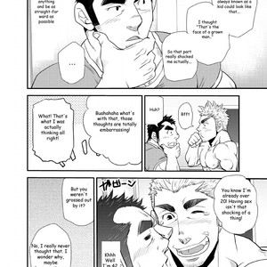 [Masamune Kokichi (Matsu Takeshi)] Nephew and Old man! [Eng] – Gay Comics image 025.jpg