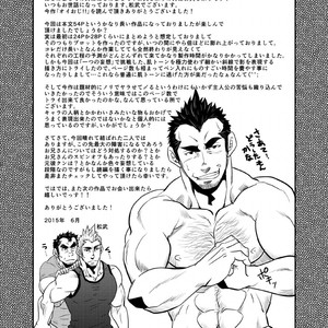 [Masamune Kokichi (Matsu Takeshi)] Nephew and Old man! [Eng] – Gay Comics image 058.jpg