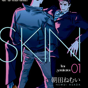 [Asada Nemui] Skin (update c.4) [Eng] {Seraphic Deviltry Scans} – Gay Yaoi image 003.jpg