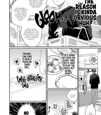 [KUROI Yodaka] Welcome to the Torano Detective Agency [Eng] (update c.5) — 064