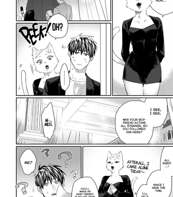[KUROI Yodaka] Welcome to the Torano Detective Agency [Eng] (update c.5) — 066