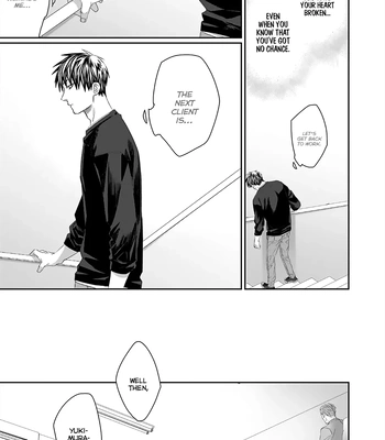 [KUROI Yodaka] Welcome to the Torano Detective Agency [Eng] (update c.5) — 057