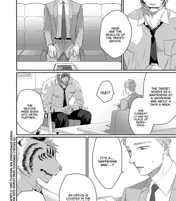 [KUROI Yodaka] Welcome to the Torano Detective Agency [Eng] (update c.5) — 058
