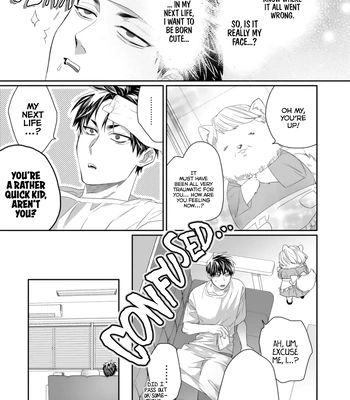 [KUROI Yodaka] Welcome to the Torano Detective Agency [Eng] (update c.5) — 13