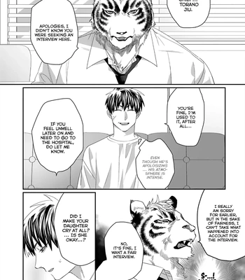 [KUROI Yodaka] Welcome to the Torano Detective Agency [Eng] (update c.5) — 14