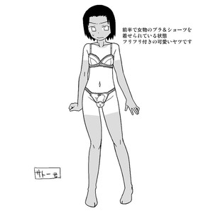[Takatsu] S wa fragile no S [Eng] – Gay Yaoi image 188.jpg