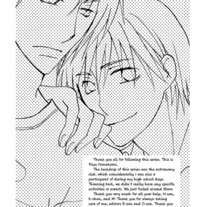 [YAMAKAMI Riyu] Suki Kamoshirenai ~ vol.02 [Eng] – Gay Comics image 166.jpg