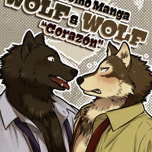 [Maririn] Ookami x Ookami | Wolf x Wolf: Corazón [Eng] – Gay Comics