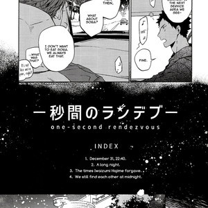[Sashikizu/ Gusari] Ichi Byoukan no Rendezvous – Haikyuu!! dj [Eng] – Gay Comics image 004.jpg
