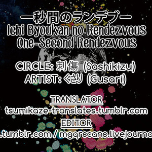 [Sashikizu/ Gusari] Ichi Byoukan no Rendezvous – Haikyuu!! dj [Eng] – Gay Comics image 027.jpg