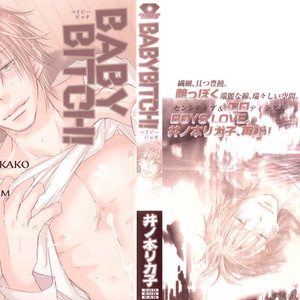 [INOMOTO Rikako] Baby Bitch! [Eng] – Gay Comics image 007.jpg