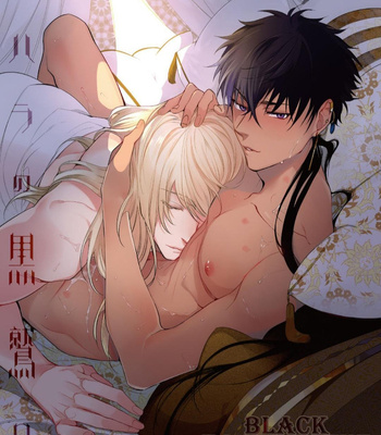 [Soutome Emu] Black Eagle in the Sahara Alkil’s Story [Eng] — 3