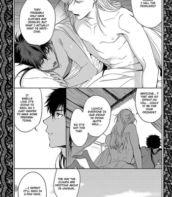 [Soutome Emu] Black Eagle in the Sahara Alkil’s Story [Eng] — 6