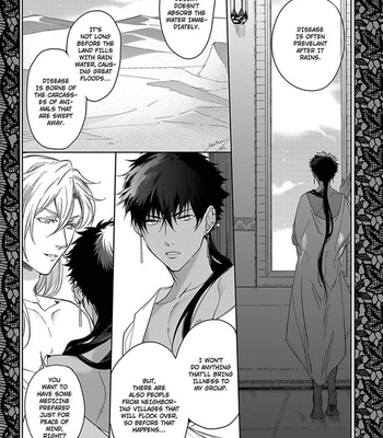 [Soutome Emu] Black Eagle in the Sahara Alkil’s Story [Eng] — 7