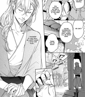 [Soutome Emu] Black Eagle in the Sahara Alkil’s Story [Eng] — 14