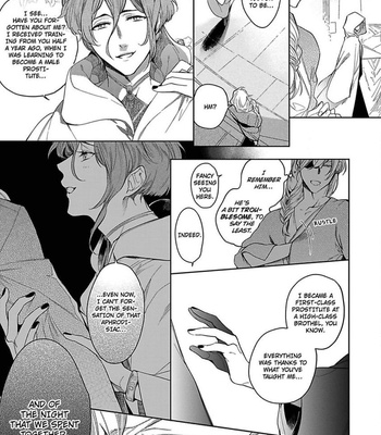 [Soutome Emu] Black Eagle in the Sahara Alkil’s Story [Eng] — 15
