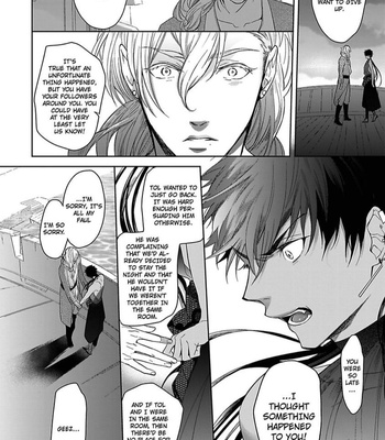 [Soutome Emu] Black Eagle in the Sahara Alkil’s Story [Eng] — 022