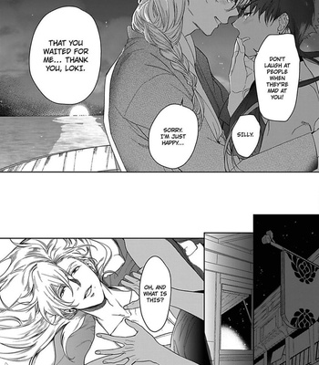 [Soutome Emu] Black Eagle in the Sahara Alkil’s Story [Eng] — 023