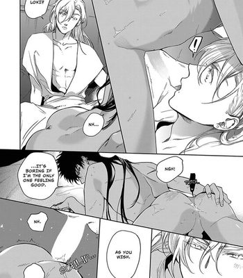 [Soutome Emu] Black Eagle in the Sahara Alkil’s Story [Eng] — 026