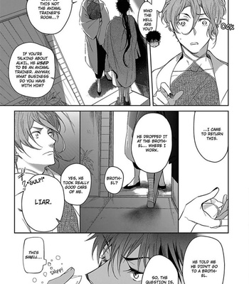 [Soutome Emu] Black Eagle in the Sahara Alkil’s Story [Eng] — 031