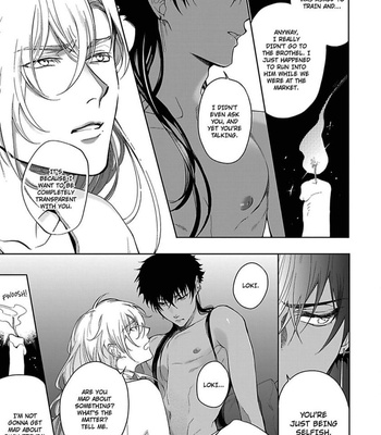 [Soutome Emu] Black Eagle in the Sahara Alkil’s Story [Eng] — 037