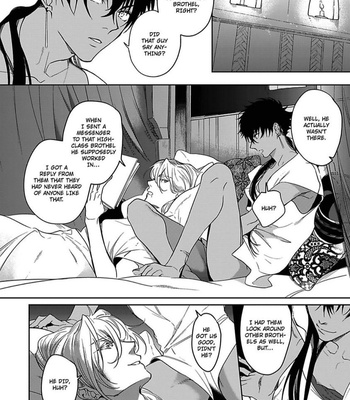 [Soutome Emu] Black Eagle in the Sahara Alkil’s Story [Eng] — 040