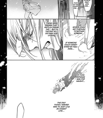 [Soutome Emu] Black Eagle in the Sahara Alkil’s Story [Eng] — 047