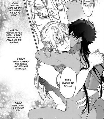 [Soutome Emu] Black Eagle in the Sahara Alkil’s Story [Eng] — 055