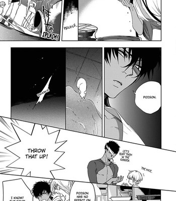 [Soutome Emu] Black Eagle in the Sahara Alkil’s Story [Eng] — 057