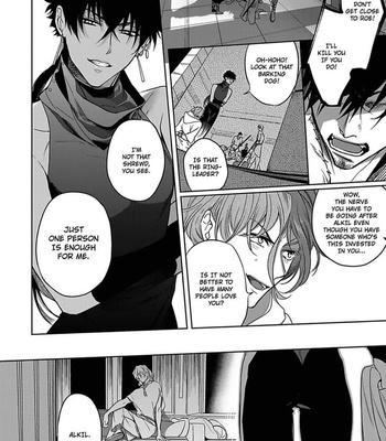 [Soutome Emu] Black Eagle in the Sahara Alkil’s Story [Eng] — 062