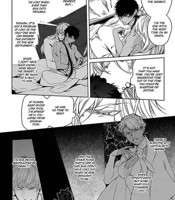 [Soutome Emu] Black Eagle in the Sahara Alkil’s Story [Eng] — 070