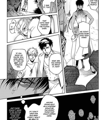 [Soutome Emu] Black Eagle in the Sahara Alkil’s Story [Eng] — 076
